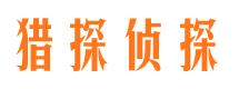 建德捉小三公司